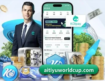 爱体育赛事数据 APP