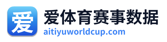 爱体育赛事数据 Logo